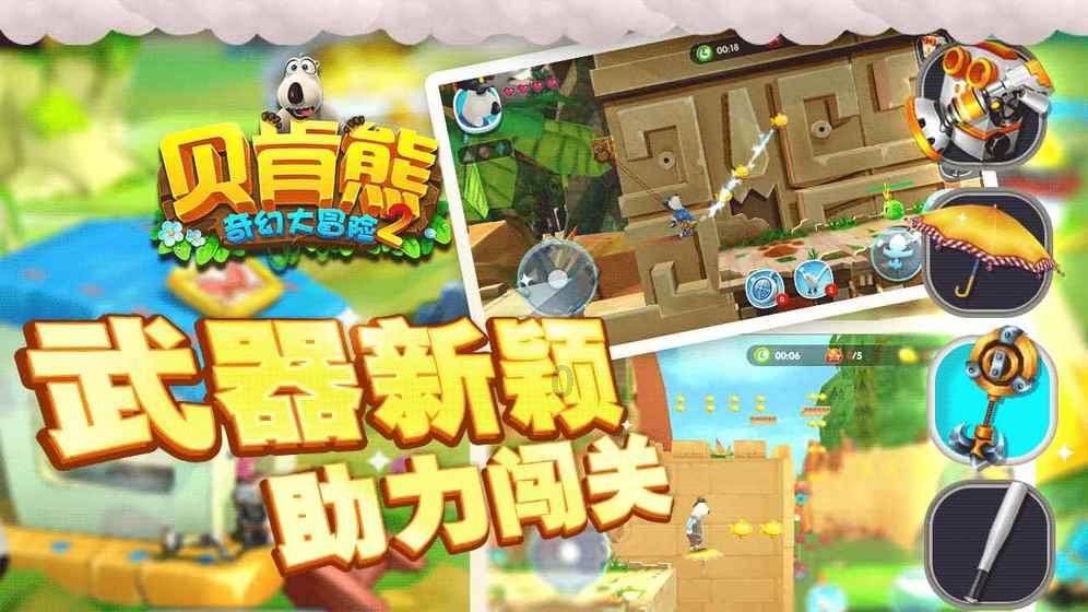 宝宝面霜应该怎么选？秋冬时节给宝宝选择什么样的面霜比较好？游戏画面