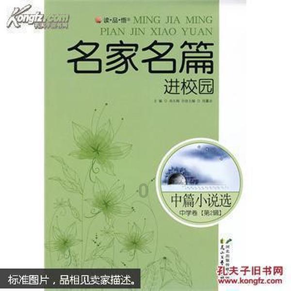 来享受我们的特价吧！用英语怎么说？游戏画面