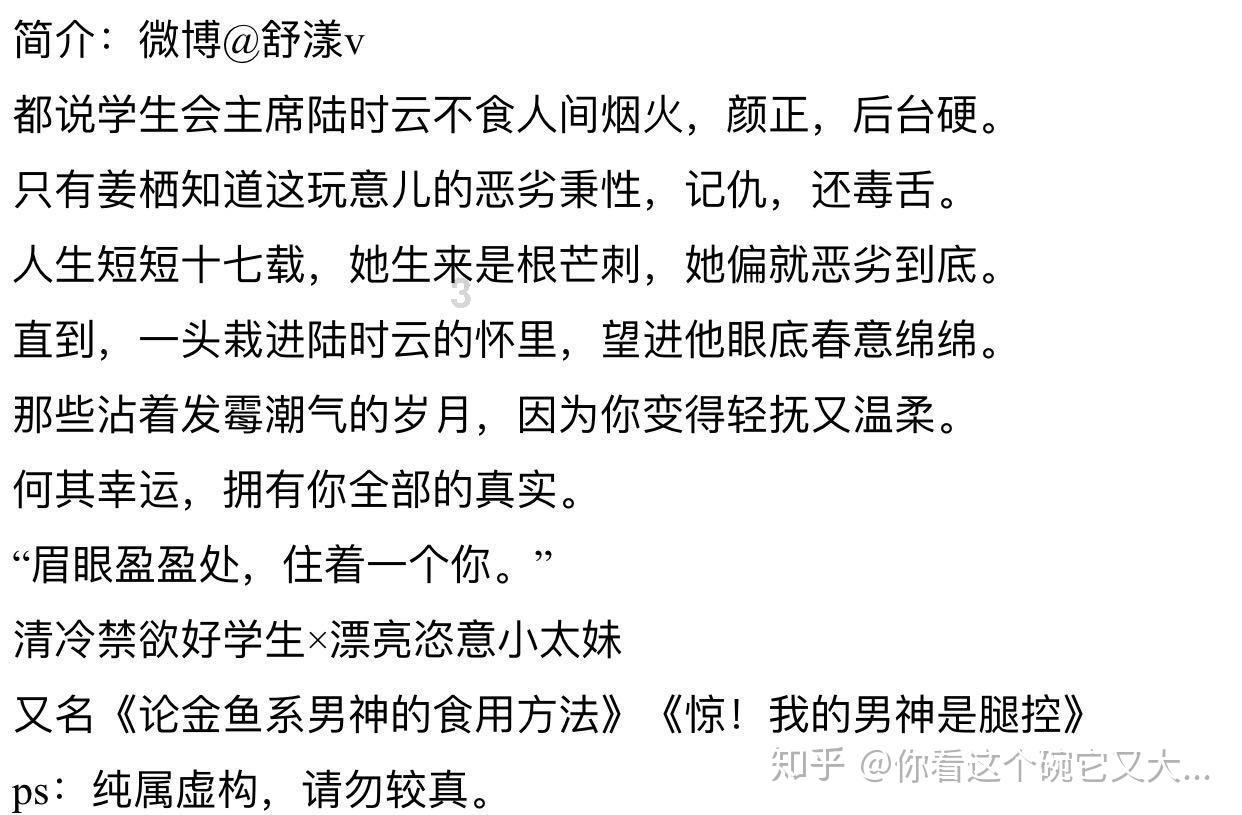 1月16日(发布时间),甘肃兰州,警方征集电影投资诈骗案线索,案件涉及郭富城、杨千嬅、舒淇等人主演的电影