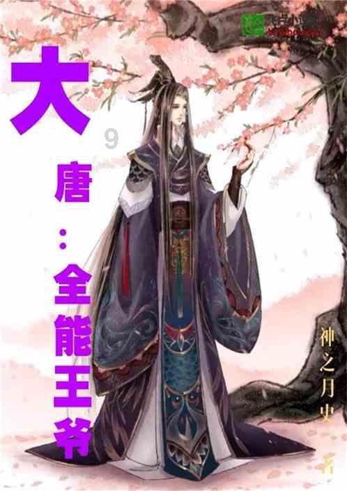 地铁：最后的曙光