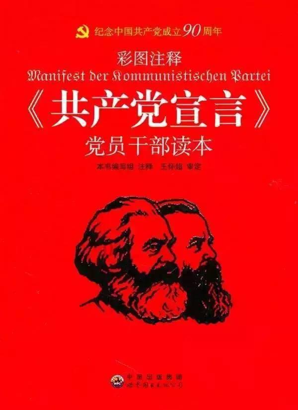 震区在校学生全部疏散完毕