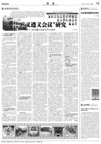 生化危机2：重置版