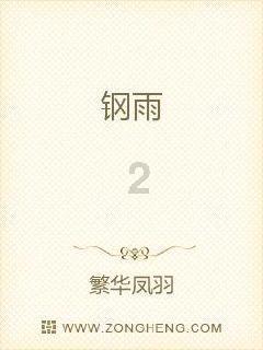 打工经常被骂正常吗？动不动就骂人，你们有没有经常被骂？游戏画面