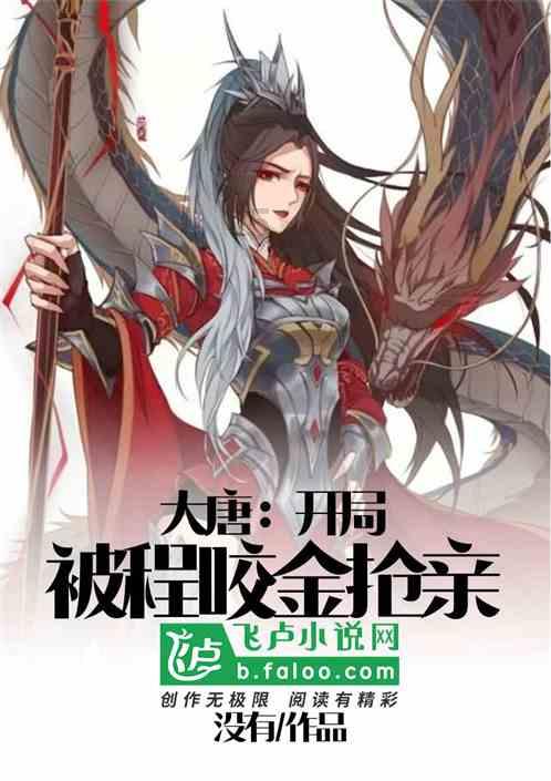 怪物大拼图